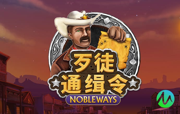 超长运输拖车2无敌版